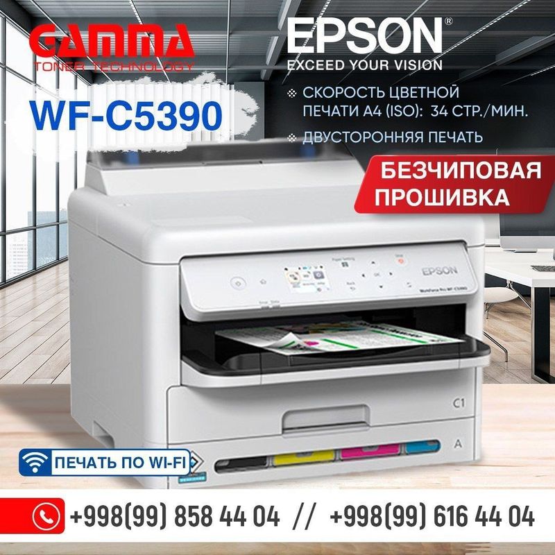 Принтер Epson WF C5390 Принтер Epson WF C5390