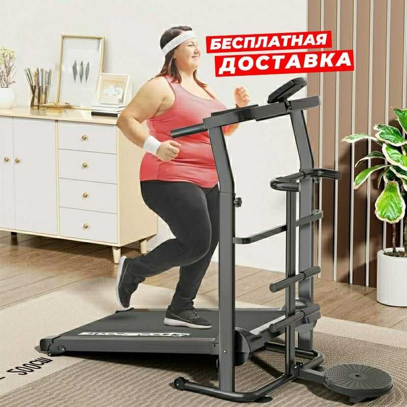 беговая дорожка складная беговая дорожка для бега дома