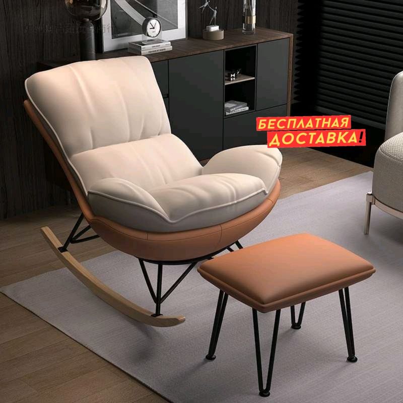 Кресло-качалка с подставкой для ног Кресло-качалка с подставкой для ног