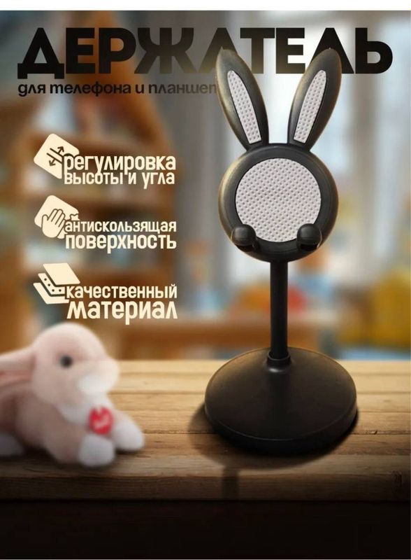 Подставка и держатель для телефона и планшет Подставка и держатель для телефона и планшет