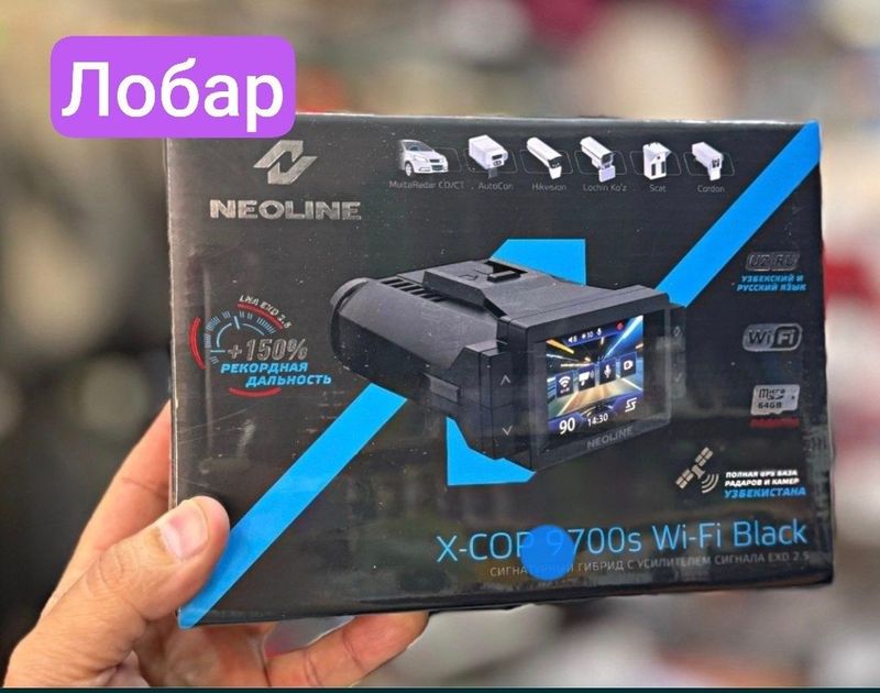 NEOLINE X-COP 9700S WI-FI BLACK+Доставка неолине 9700с вай фай блейк