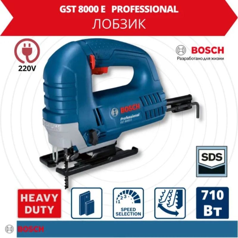 Электролобзик BOSCH Электролобзик BOSCH
