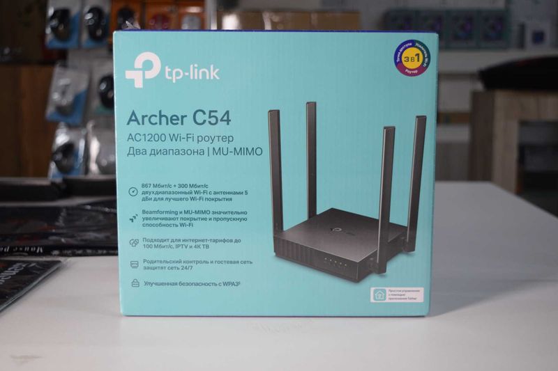 Wi-Fi Роутер TP-Link Archer C54 AC1200 Wi-Fi Роутер TP-Link Archer C54 AC1200
