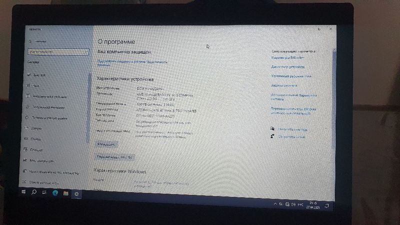 Noutbuk lenovo ofisnoy Noutbuk lenovo ofisnoy