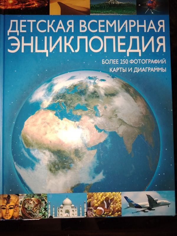 Книги в хорошем состоянии Книги в хорошем состоянии