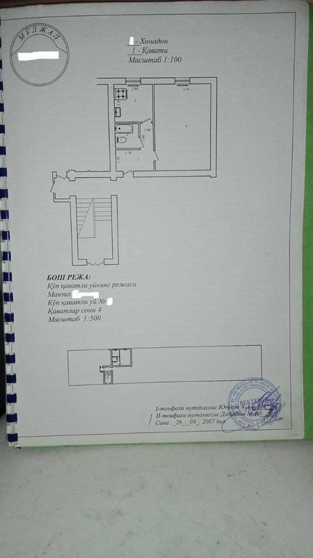 Продается квартира 1/1/4 Янгихаетский район, 37,5 квадратных метров