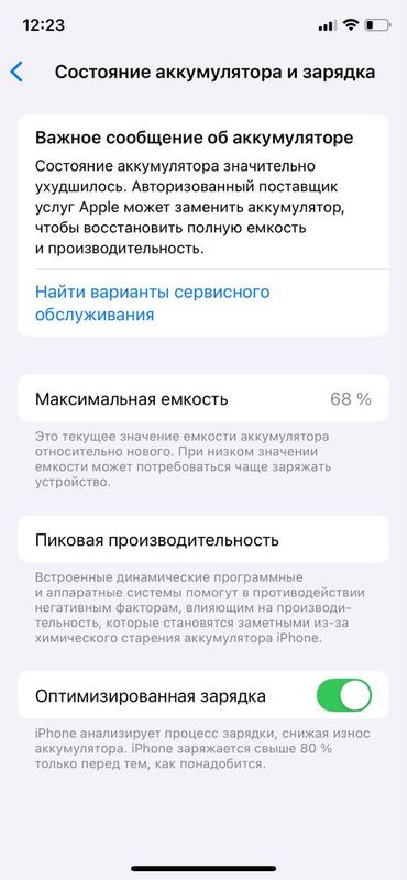 Iphone 11 pro 64g