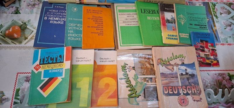 Учебники, обуч.пособия,тесты по немецкому языку