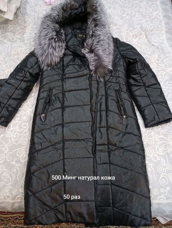 кожанный куртка