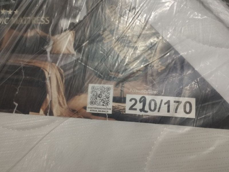 Matras novii razmer 220/170 Matras novii razmer 220/170