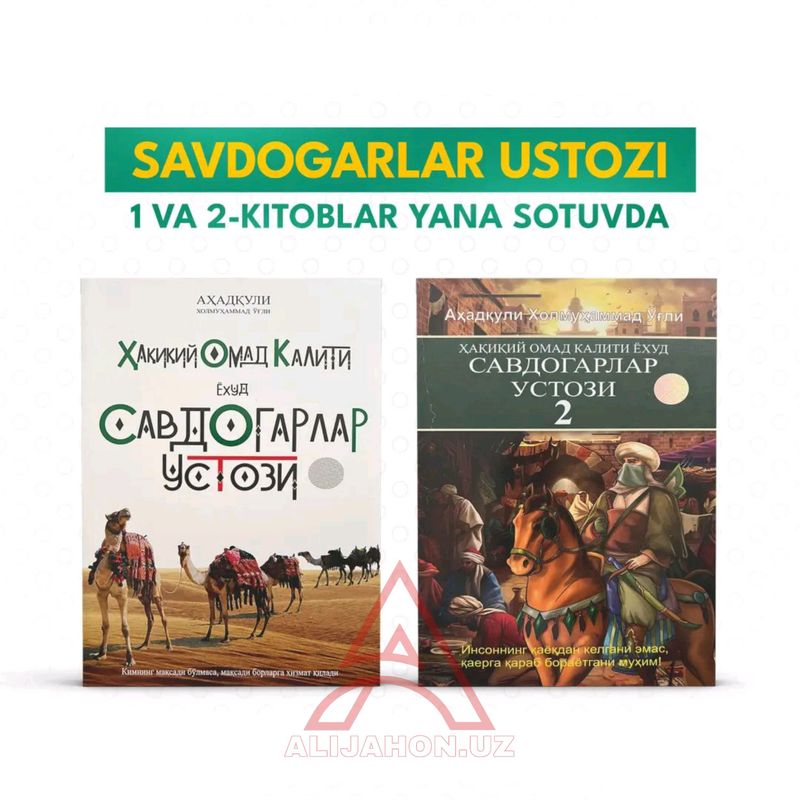 Savdogarlar ustozi 1-2 kitobi Savdogarlar ustozi 1-2 kitobi
