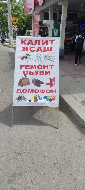 Kalit yasash hizmati Kalit yasash hizmati