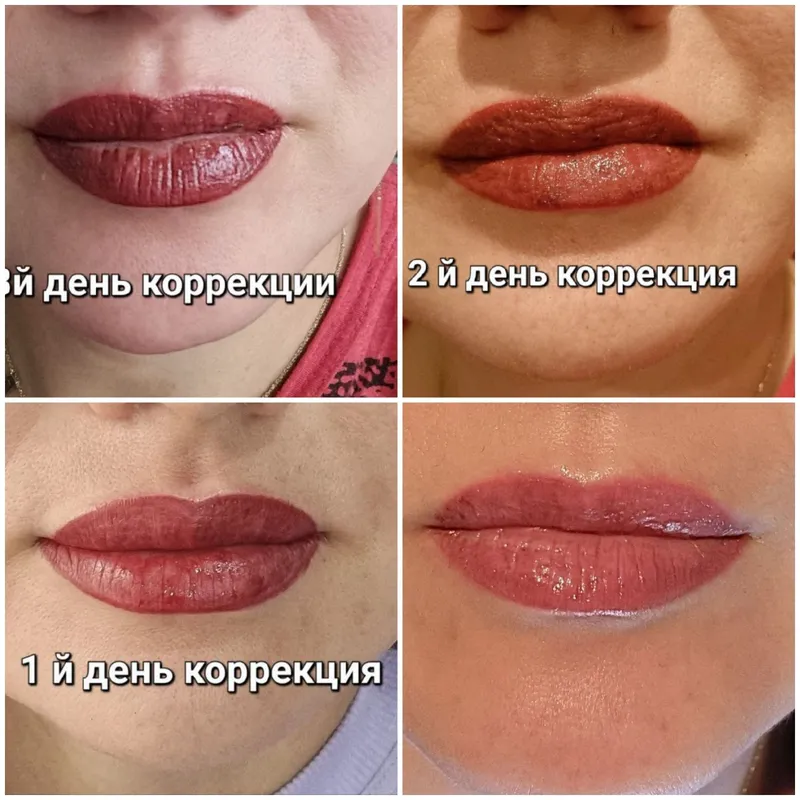 Растушовка, аквариум,брови,губы,глаза! Растушовка, аквариум,брови,губы,глаза!