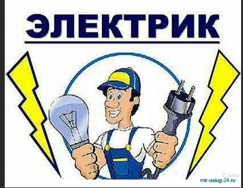 Elektrik 24/7 xizmati