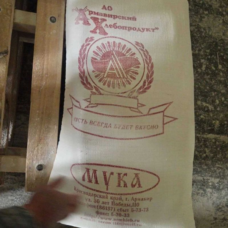 Озик Овкат Ун махсулотлари Озик Овкат Ун махсулотлари