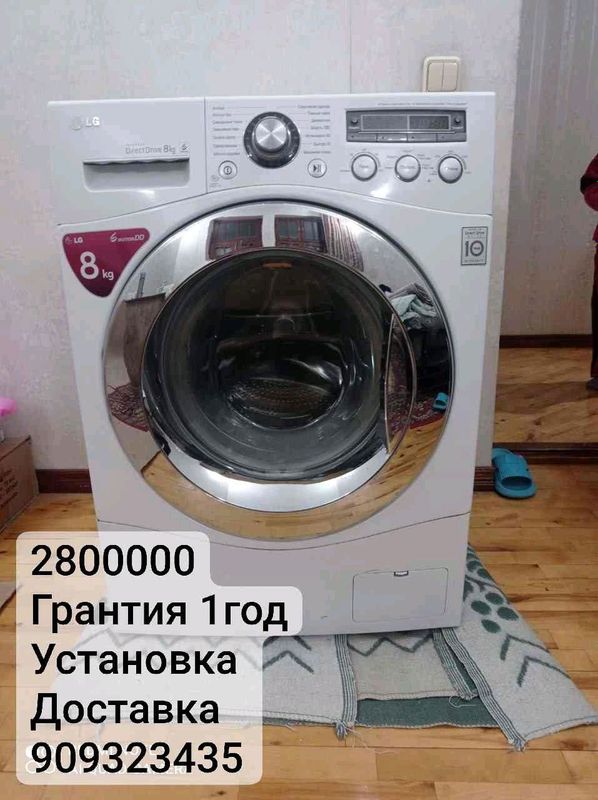 Кир мошина Кир мошина