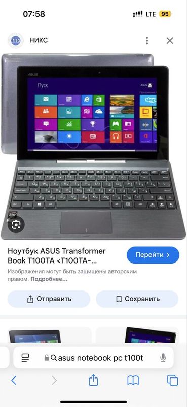 Asus Transformer book t100t Asus Transformer book t100t