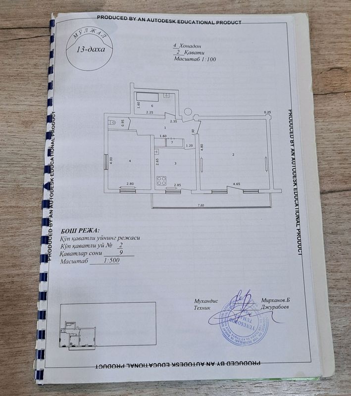 продаётся квартира 2/2/9 Юунусабад 13кв Ахмад дани продаётся квартира 2/2/9 Юунусабад 13кв Ахмад дани