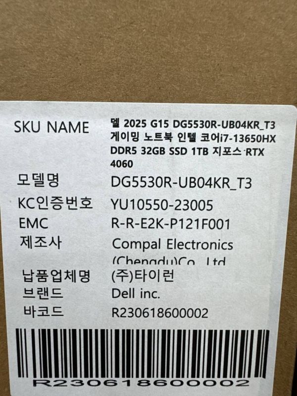 Игровой ноутбук DELL G 15 (KOREA) Игровой ноутбук DELL G 15 (KOREA)
