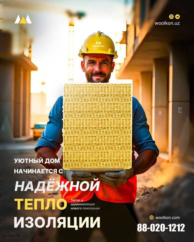 Базальтовая продукция напрямую от производителя!