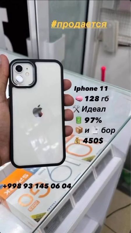 Iphone 11 янги