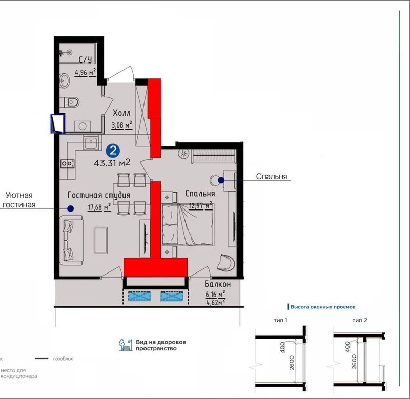 Срочно продается 2х ком квартира в ЖК "U-Tower" 43,31м2