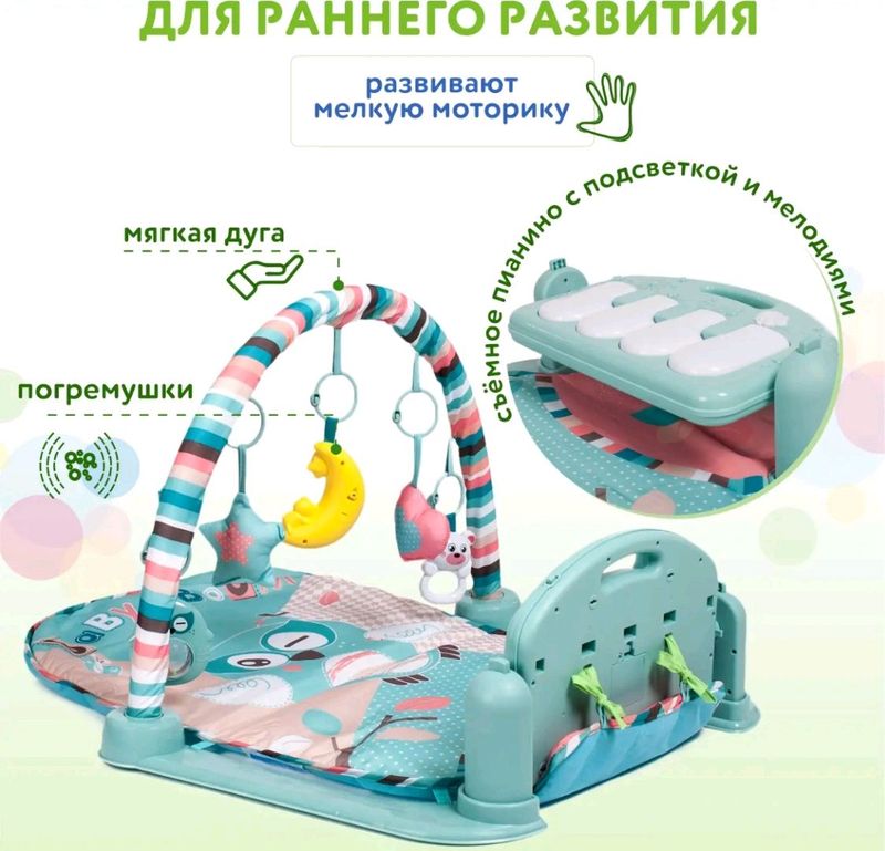 пианино коврик пианино коврик