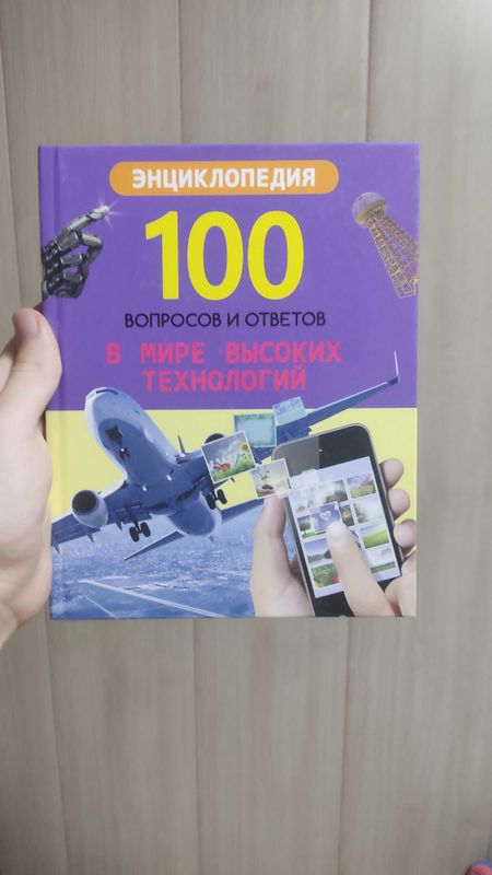 Детские обучающие книги Детские обучающие книги