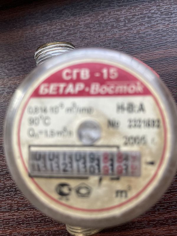 Продается счетчикБетар- Восток для горячей воды не новый Продается счетчикБетар- Восток для горячей воды не новый