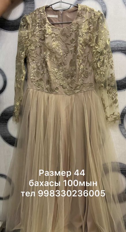 Platya Veshernaya Platya Veshernaya