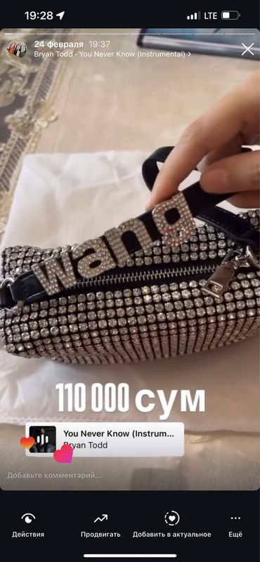 Новые сумки и кошелек