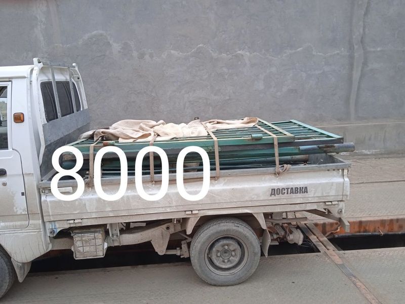 4000 Sum Metalolom Metallom olamiz