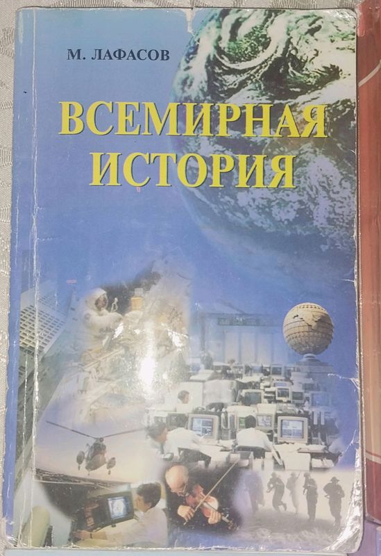 π ΠΠ½ΠΈΠ³ΠΈ ΠΏΠΎ Π»ΠΈΡΠ΅ΡΠ°ΡΡΡΠ΅, ΠΈΡΡΠΎΡΠΈΠΈ ΠΈ ΠΊΠΎΠ½ΡΡΠΈΡΡΡΠΈΠΈ π ΠΠ½ΠΈΠ³ΠΈ ΠΏΠΎ Π»ΠΈΡΠ΅ΡΠ°ΡΡΡΠ΅, ΠΈΡΡΠΎΡΠΈΠΈ ΠΈ ΠΊΠΎΠ½ΡΡΠΈΡΡΡΠΈΠΈ