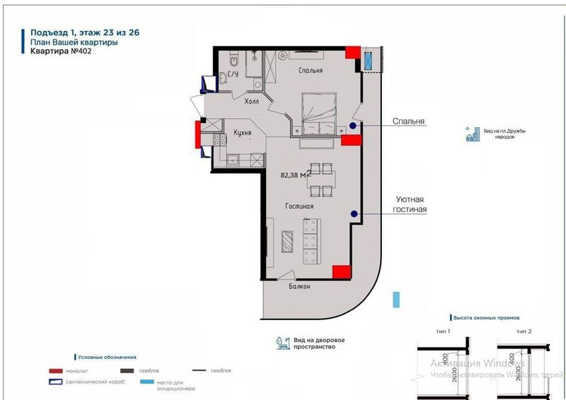 Продается квартира 2/23/27 Дружба Народов ЖК U-Tower ЖК U-Tower Продается квартира 2/23/27 Дружба Народов ЖК U-Tower ЖК U-Tower