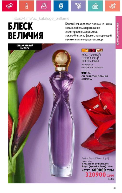 Oriflame Oriflame