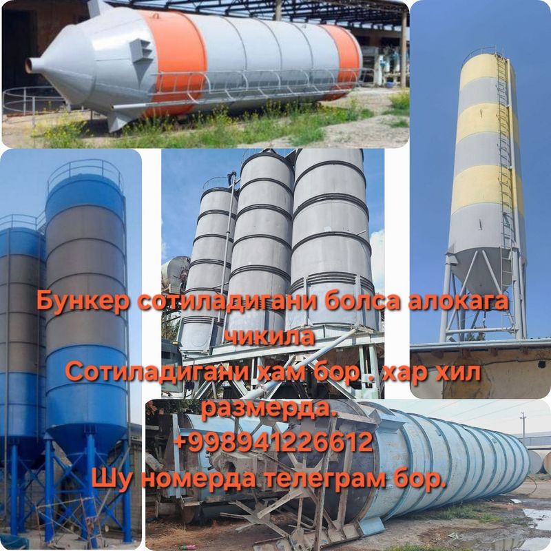70/ 90 / 100/ 140 тоннали семен бункер силос ёмкость 70/ 90 / 100/ 140 тоннали семен бункер силос ёмкость