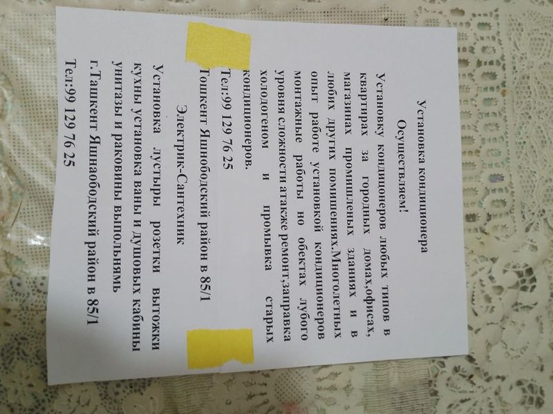 Uztanovka Kondisoner Uztanovka Kondisoner