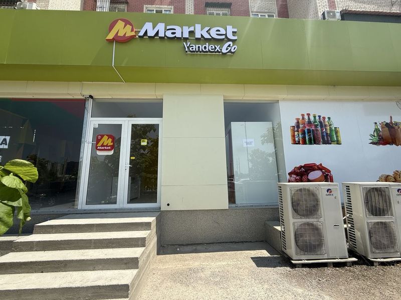 Продается готовый бизнес Продается готовый бизнес