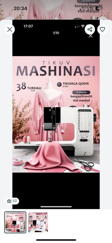 Щвейная машинка электронная