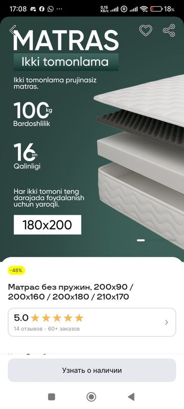 Новый ортопедический безпружиный матрас / цена за 1 шт