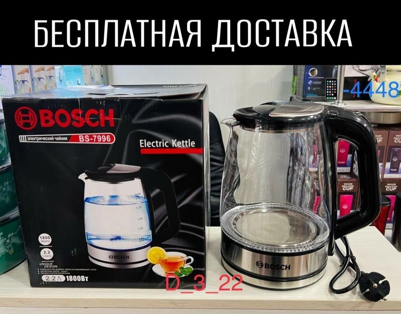 Тефаль электрический стеклянный чайнык tefal chaynik доставка бесплатн