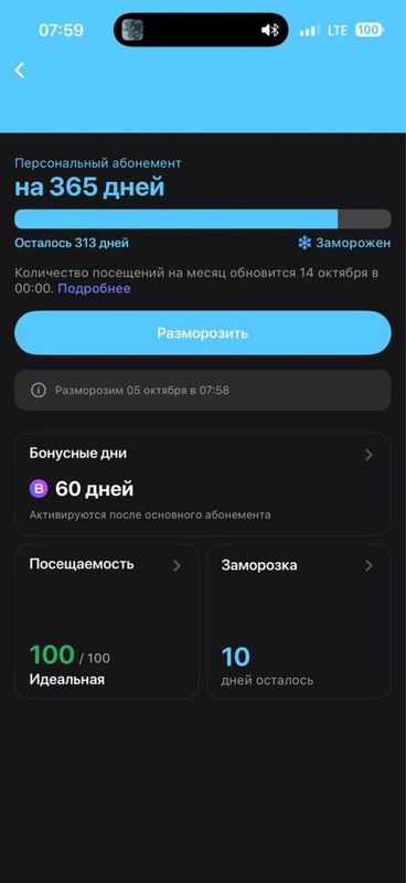1 fit abaniment 1 yilli 373 kun bor