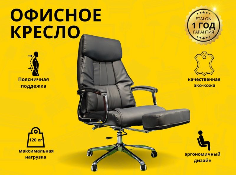 Ofis kreslolar — tashkilotlar uchun Ofis kreslolar — tashkilotlar uchun