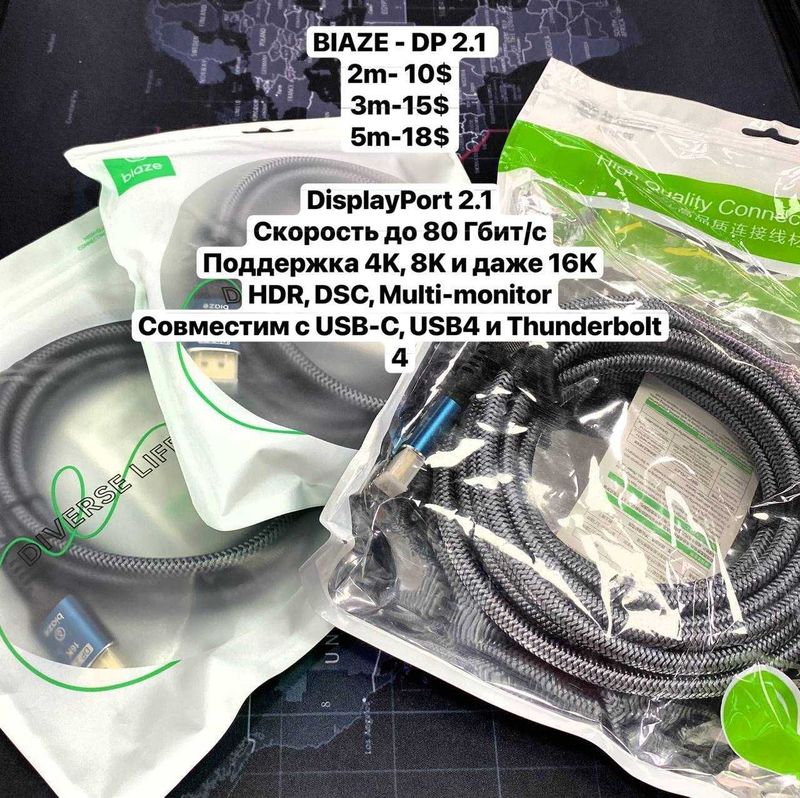 a28electronics - display port 2.1 BIAZE в хорошем качестве!!! a28electronics - display port 2.1 BIAZE в хорошем качестве!!!