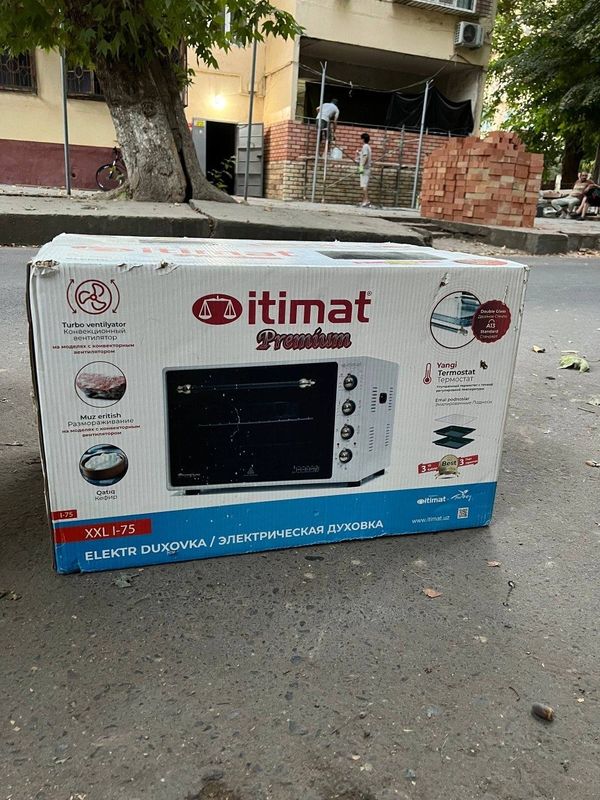 Электродуховка Itimat I-75 DCGFL Premium
