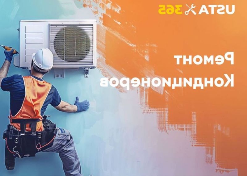 Установка и ремонт заправок фрон Установка и ремонт заправок фрон