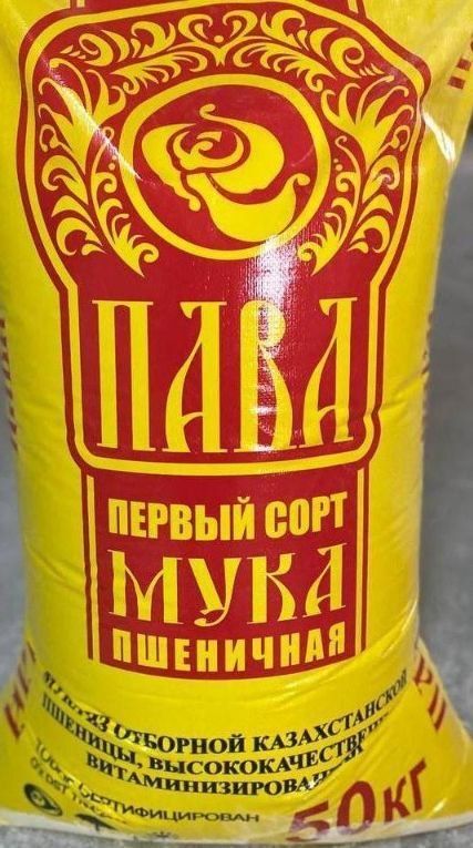 Un shakar boshagan qoplar sotiladi