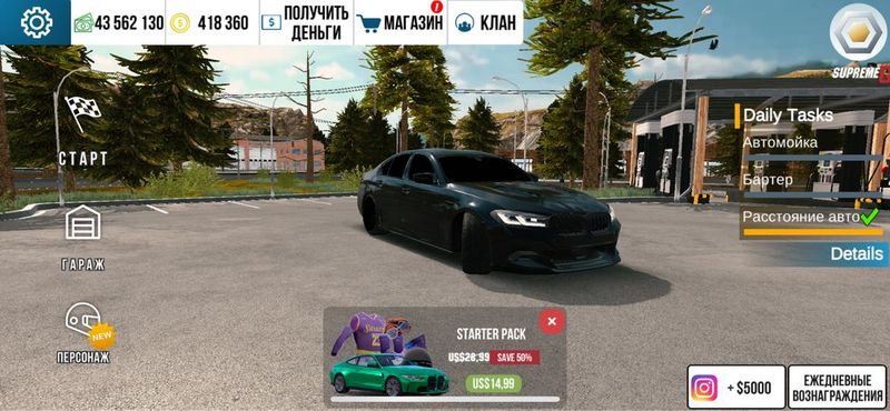 Car Parking akaunt Car Parking akaunt