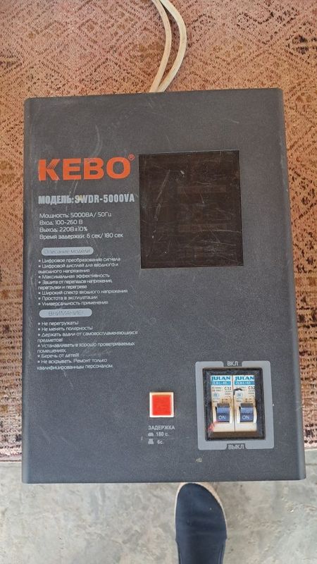 Stabilizator Kebo Stabilizator Kebo