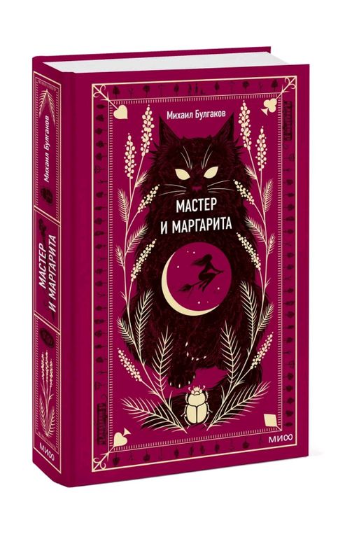 Срочно продам книгу!